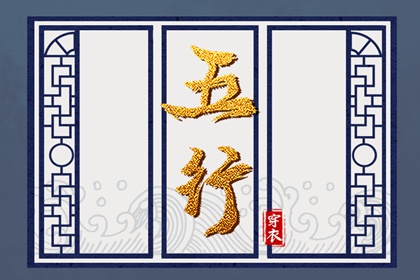 老皇历|择吉老黄历皇历|择吉老皇历